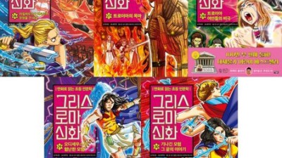 인문그리스로마 탐험기!🏛️ 할인 꿀팁 & 생생 후기✨